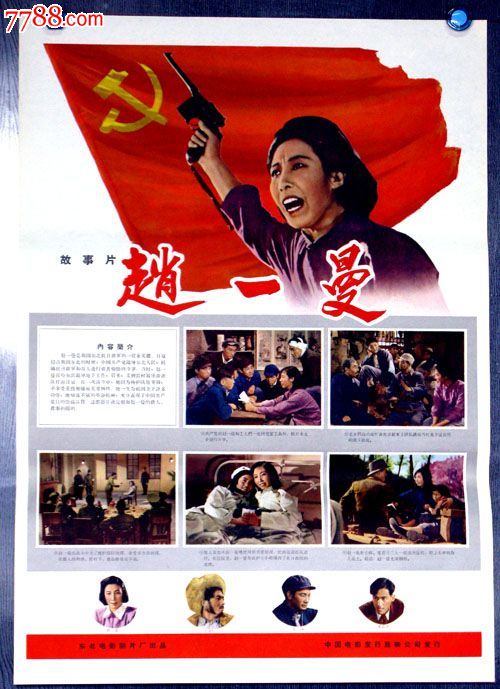 九州国際大学 Mechanical Manufacturing Degree
